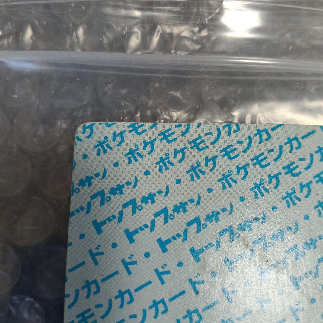 未使用！番号無しエラ-カ−ドトップサン！リザードン ブルーバック1995製 造！