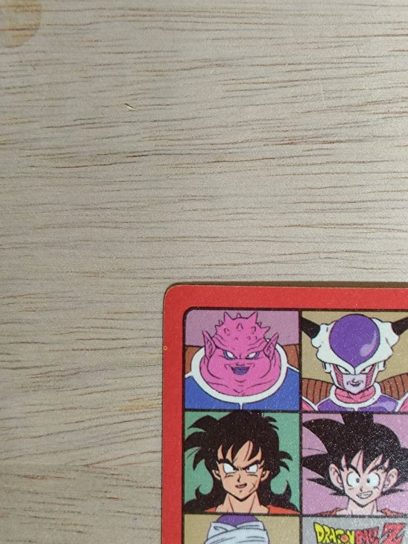 ドラゴンボール ビジュアルアドベンチャー No.89 肉弾戦