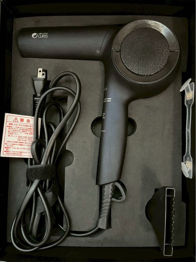 ホリスティックキュアドライヤー ブラック