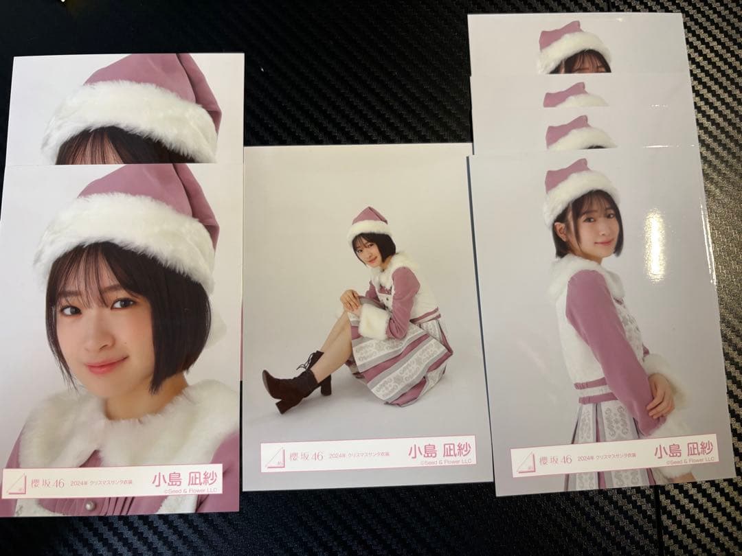 櫻坂46 2024年クリスマスサンタ衣装 小島凪紗 生写真 セミコンプ