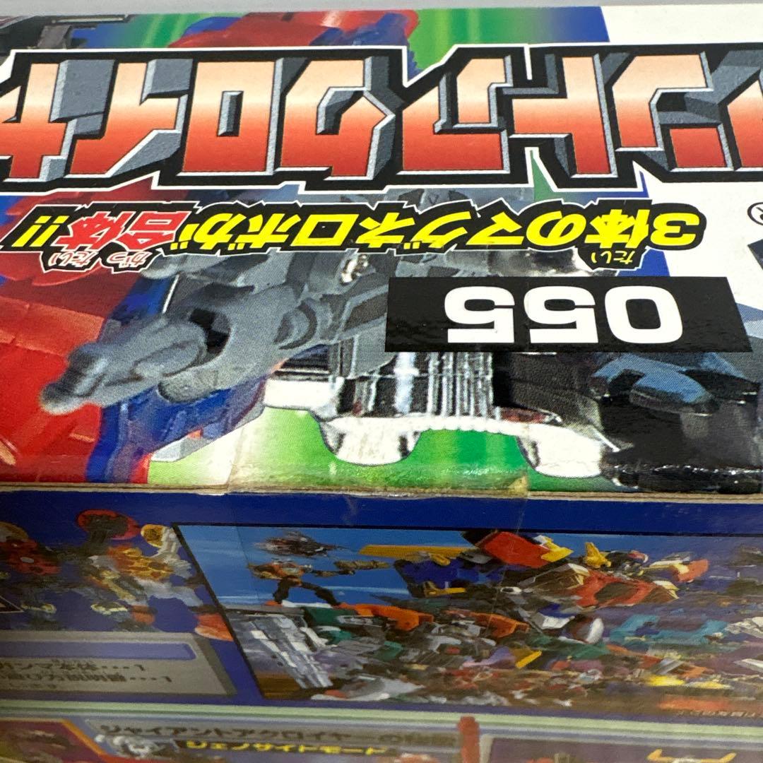 ミクロマン　055 ジャイアントアクロイヤー　未開封品