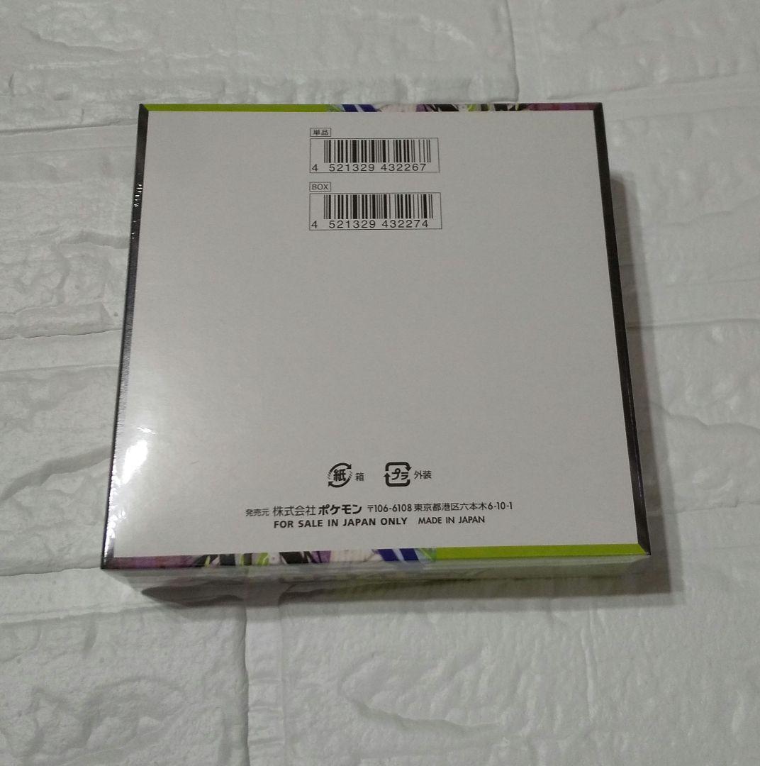 ムニキスゼロ　シュリンク付　ポケモンカードゲーム　ポケカ　新品未開封