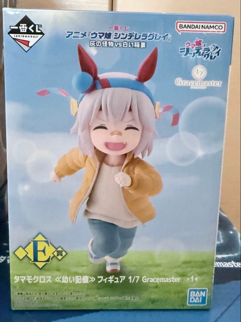 一番くじ ウマ娘 シンデレラグレイ C,D,E,ラストワンセット