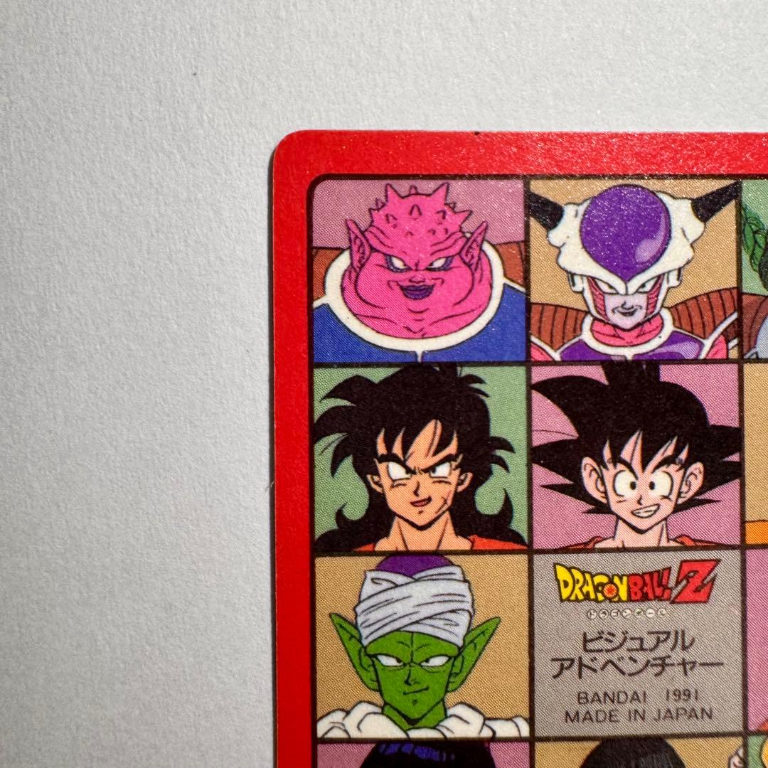 ドラゴンボール カードダス ビジュアルアドベンチャー　肉弾戦