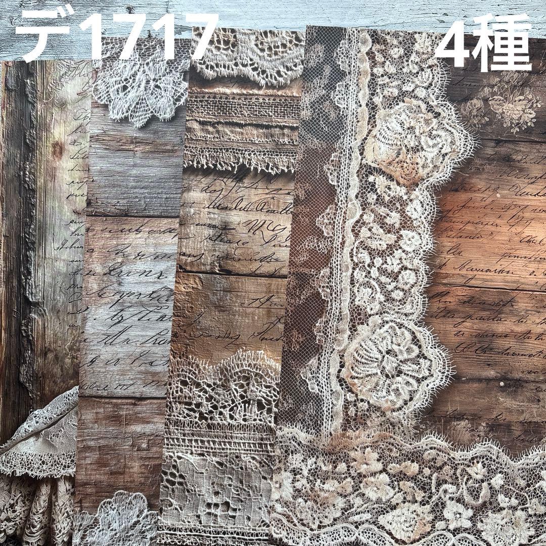 デ1717] rio_ykr様 デザインペーパー - メルカリ