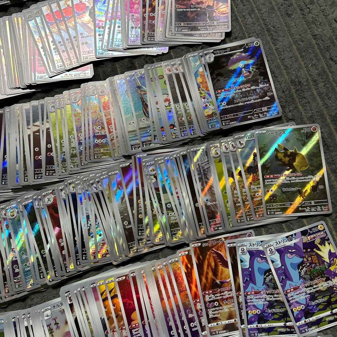 ar chr 600枚まとめ売り　ポケカ引退品