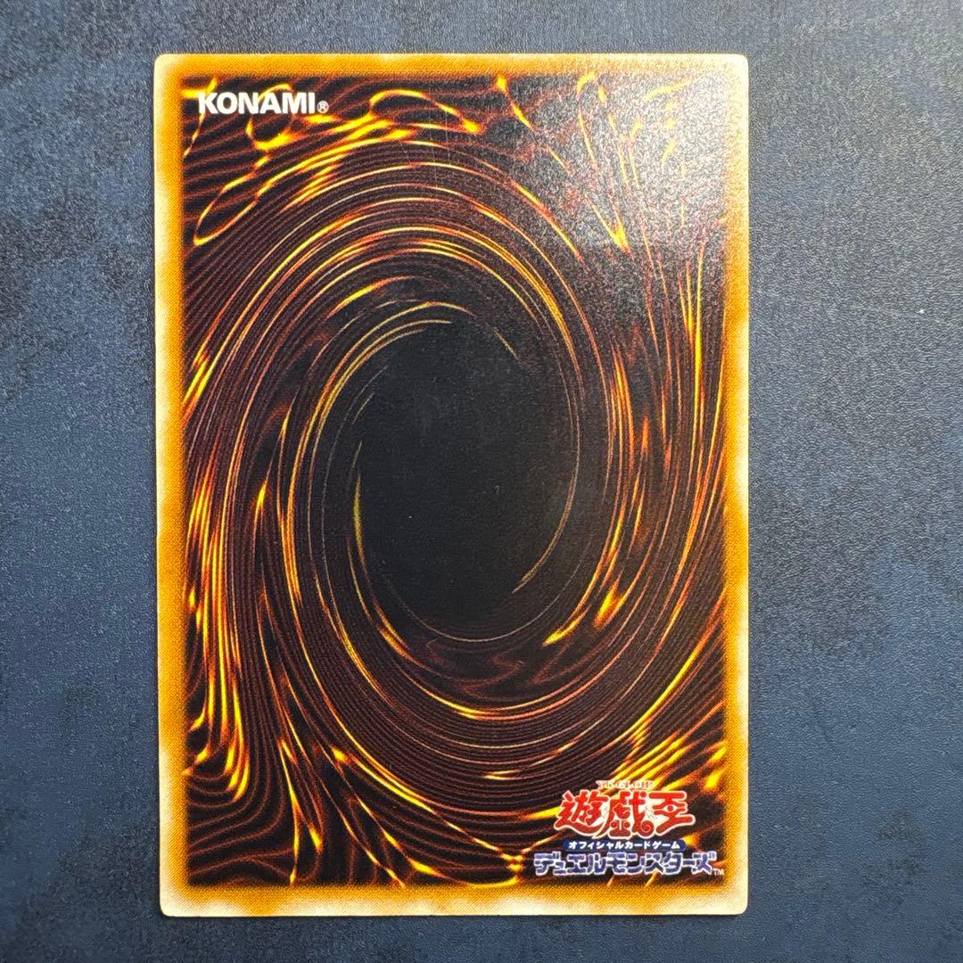 【美品】サウザンド・アイズ・サクリファイス　レリーフ