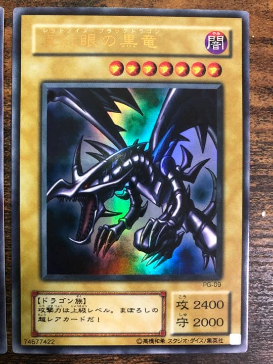 最 安値 でゲーム・おもちゃ・グッズ - 遊戯王 ブルーアイズ ブラック