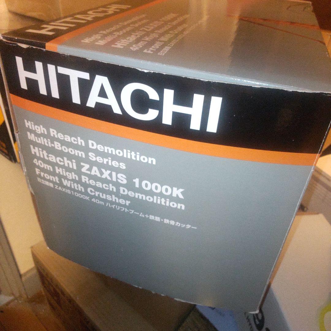 HITACHI ZAXIS 1000K 高リーチ解体機 1:50