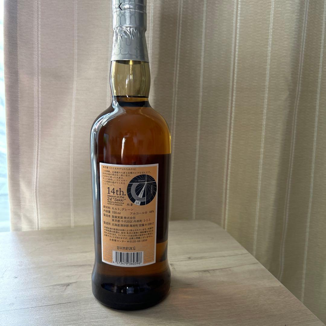 AKKESHI ブレンデッドウイスキー 2021年 700ml｜wee様 厚岸ウィスキー