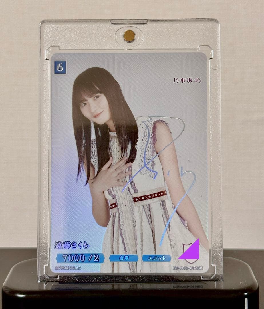 最終値下げ】乃木坂46 遠藤さくら ビルディバイド SC 遠藤さくら ビル