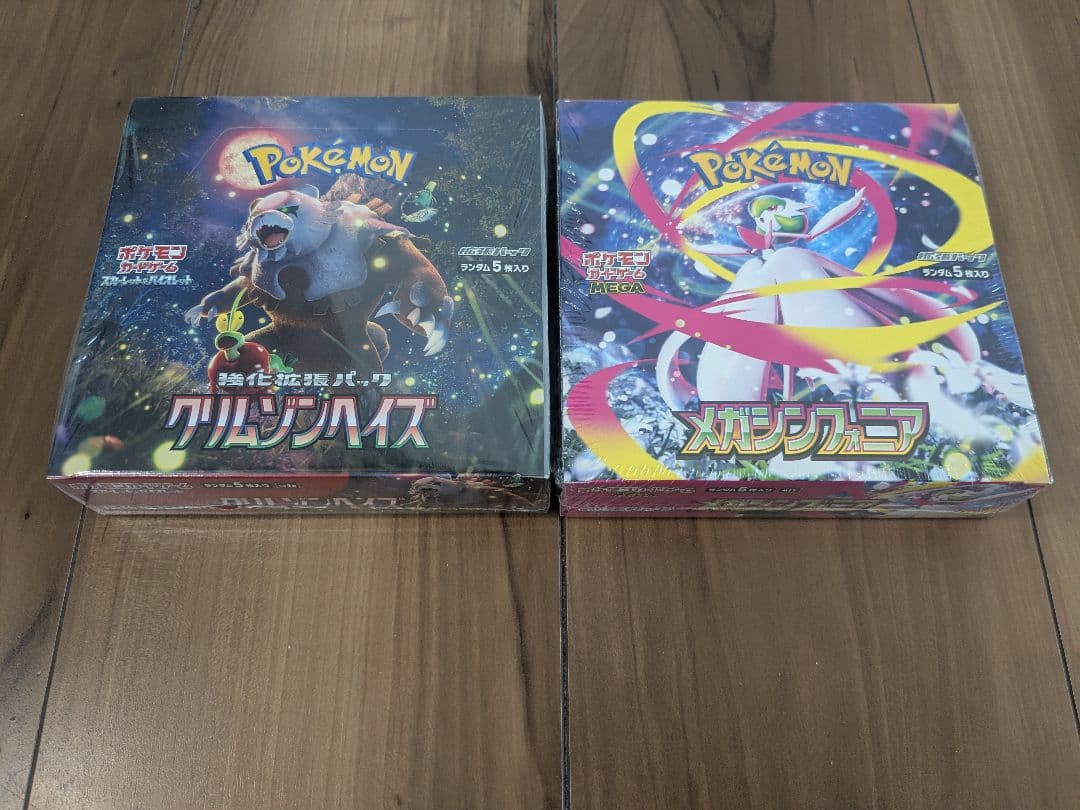 ポケモンカードゲーム 　シュリンク付きBOXセット