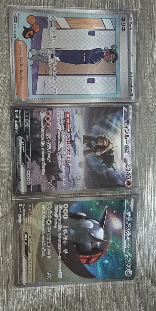 メガサーナイトEX HP360美品傷なし おまけSARカード