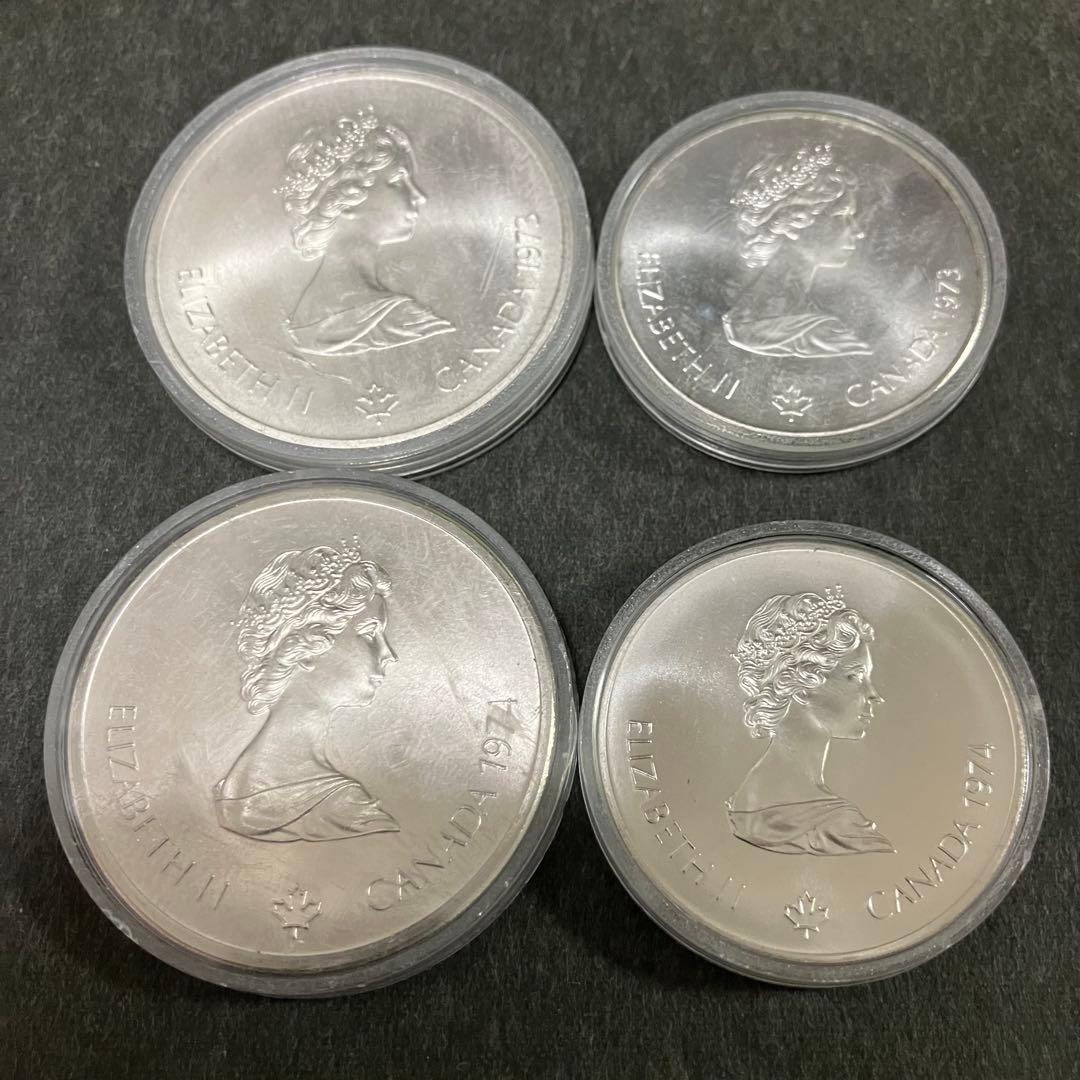 カナダ 5ドル 10ドル 銀貨 4枚セット1976年 モントリオールオリンピック カナダ1976モントリオール五輪記念 10ドル銀貨 エリザベス女王 1973年