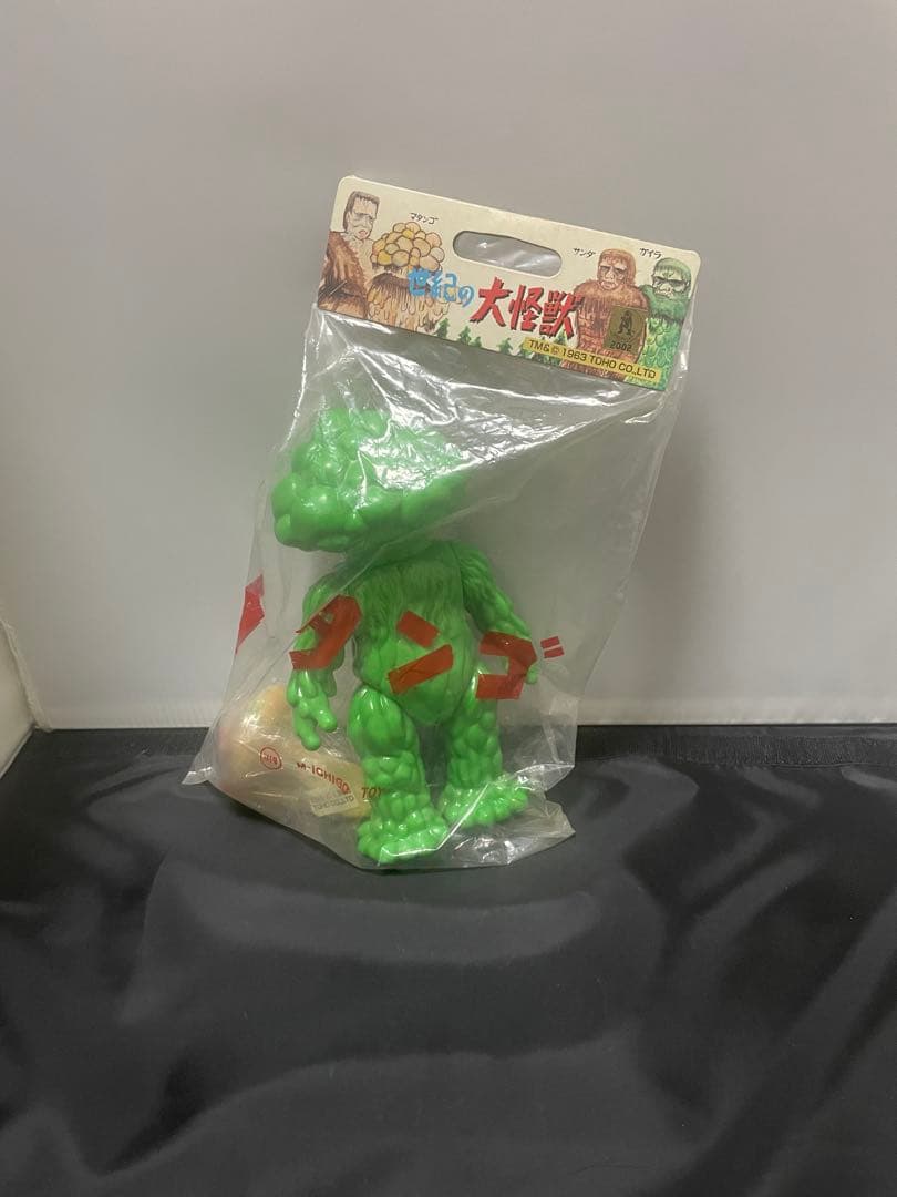 M1号 マタンゴ 豆色 M1号 マタンゴ 豆色 M1号 マタンゴ 豆色