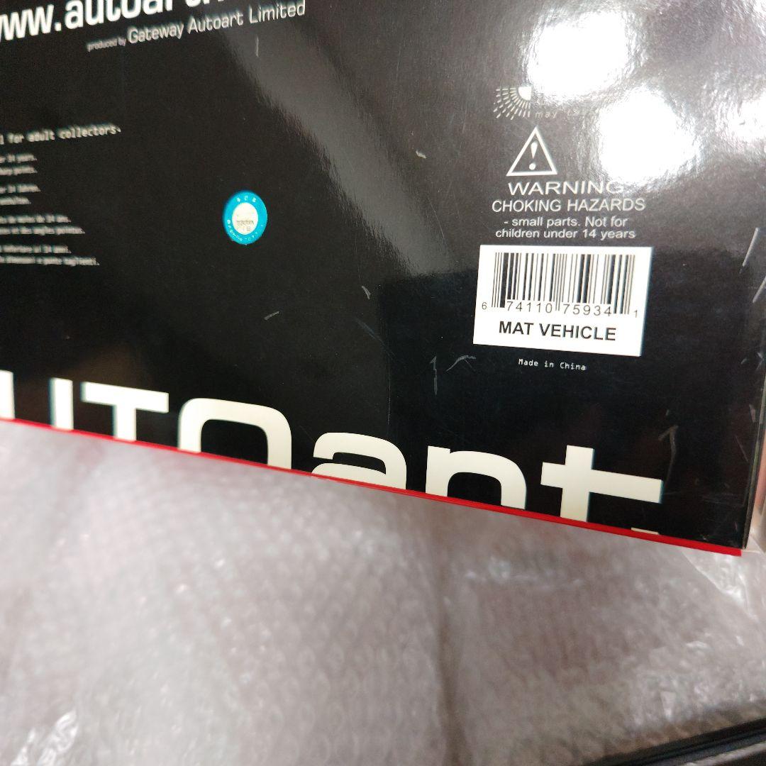 1/18　オートアート　マットビハイクル　帰ってきたウルトラマン