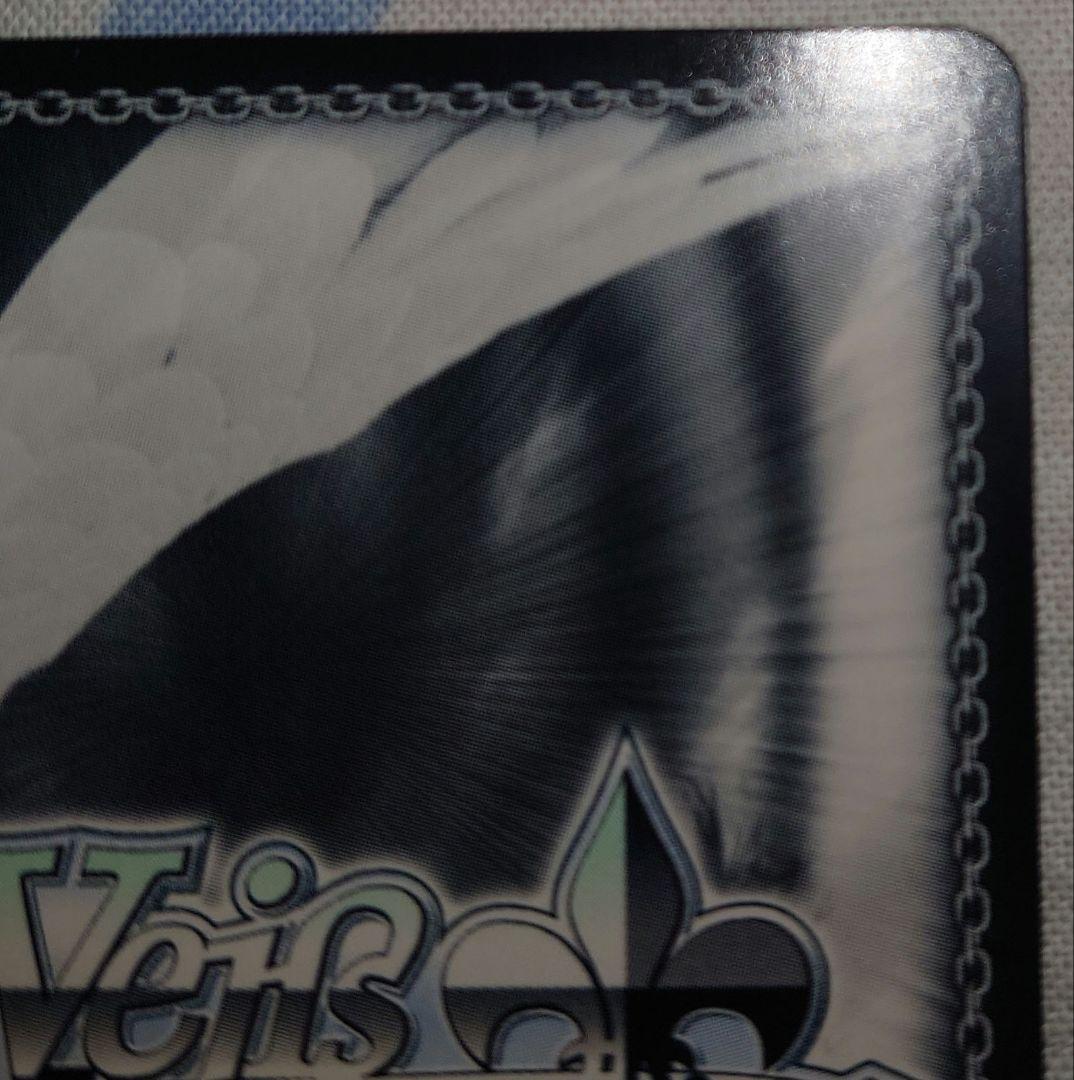 手乗りタイガー 大河/サイン入り ヴァイスシュヴァルツ ブースター