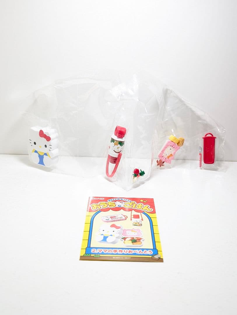 リーメント ハローキティ おうちごはん 全8種類