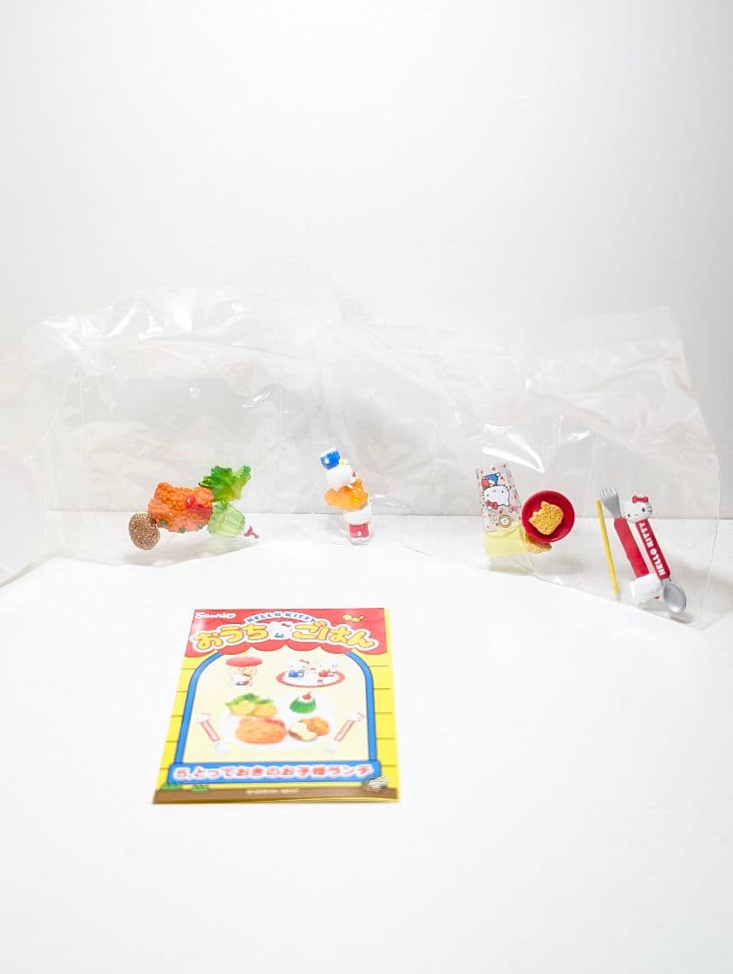 リーメント ハローキティ おうちごはん 全8種類