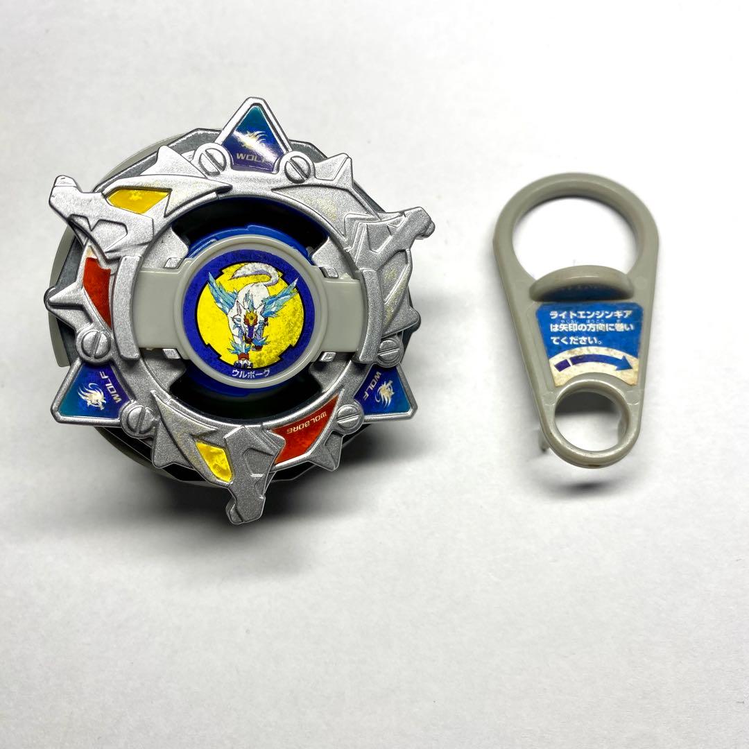 ウルボーグ4 【爆転シュートベイブレード】 - メルカリ