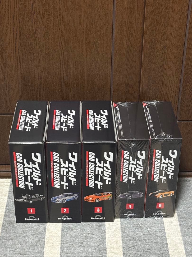 ‼︎超お得‼︎ ディアゴスティーニ　ワイルドスピード　1/43 １号〜９号