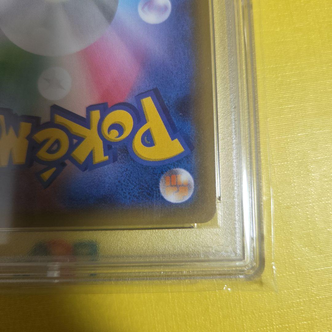 高騰中リザードン＆テールナーGX SR リミックスバウト　PSA10 オマケ付き