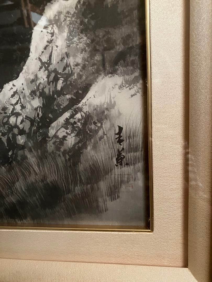 水墨画 ☆風景画 ☆シルバーフレーム付き