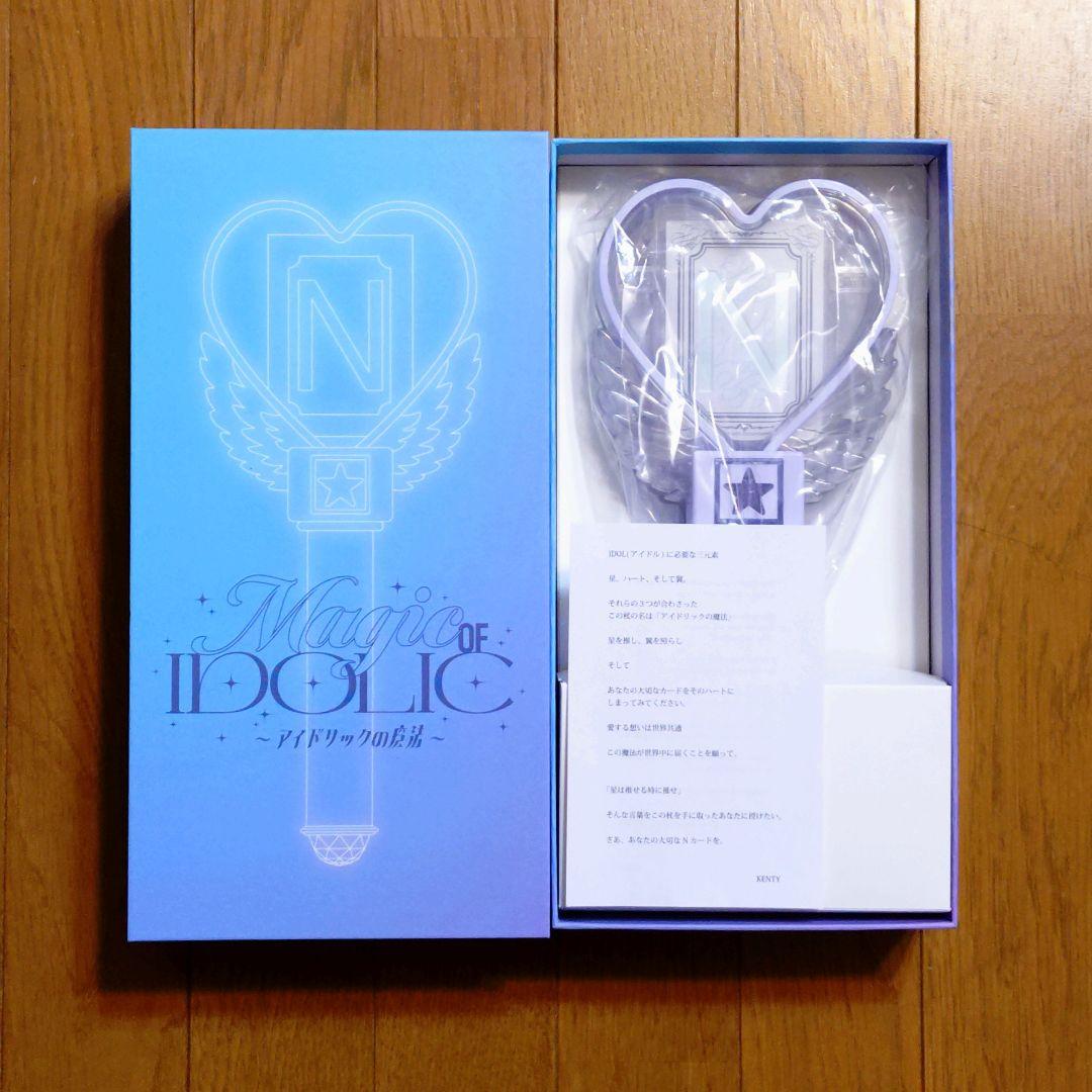 ☆IDOLICの魔法☆中島健人 ペンライト THIS IS KENTY - メルカリ