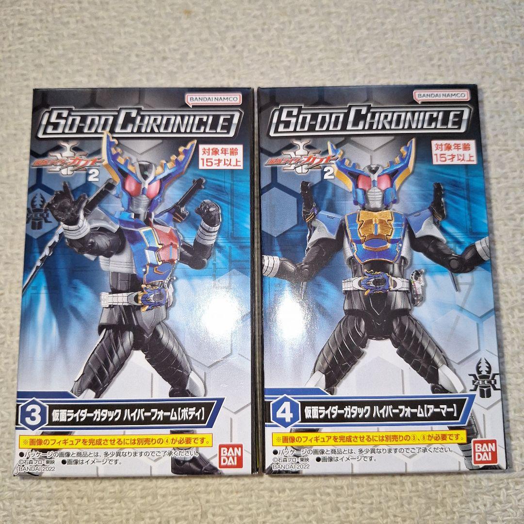 バンダイSO-DOクロニクル 2022仮面ライダーカブト2 全10種コンプリート