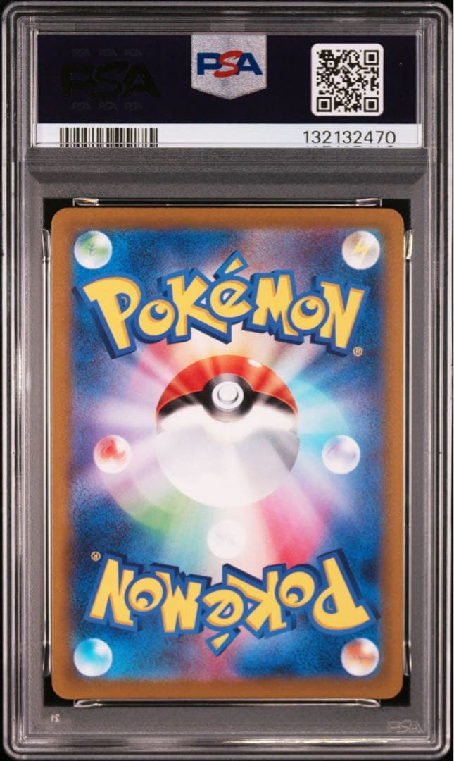 【psa10】ミュウツーV RR S10b Pokémon GO 030/071