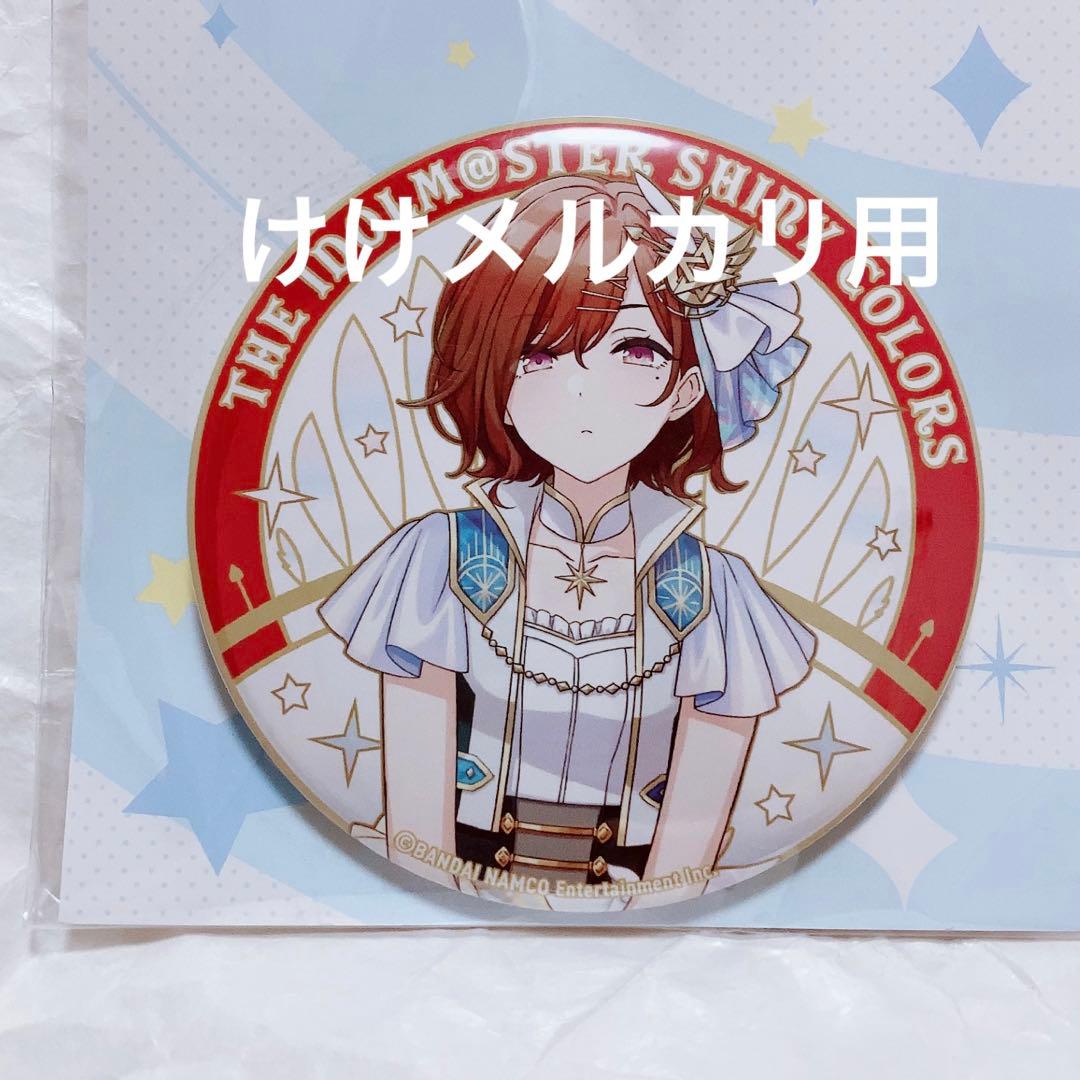 樋口円香 グッズ セット まとめ 限定品 完売品 シャニマス - メルカリ