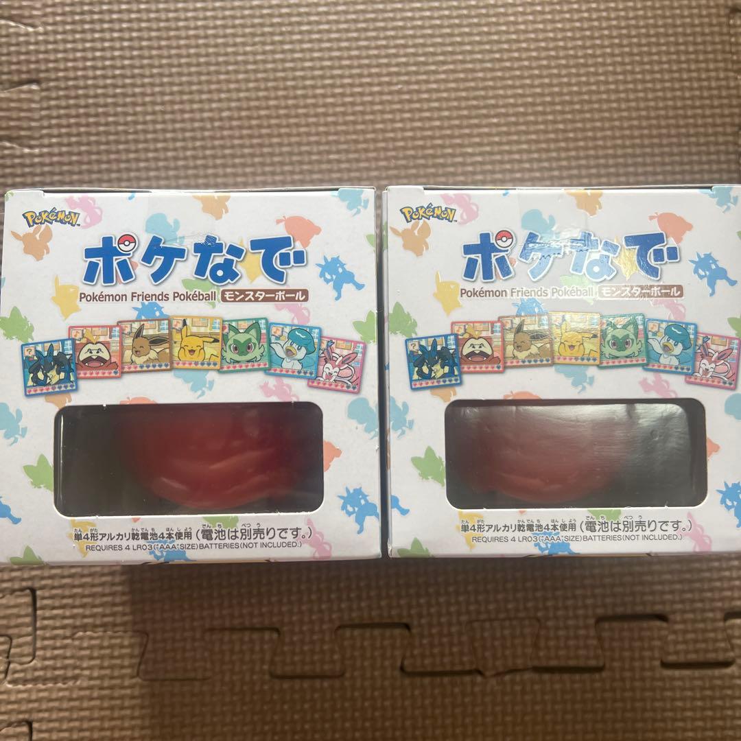 ポケなで モンスターボール ポケモン　2個セット