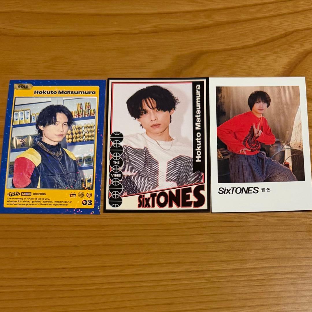 SixTONES 松村北斗 トレカ 音色 VVS GOLD - メルカリ