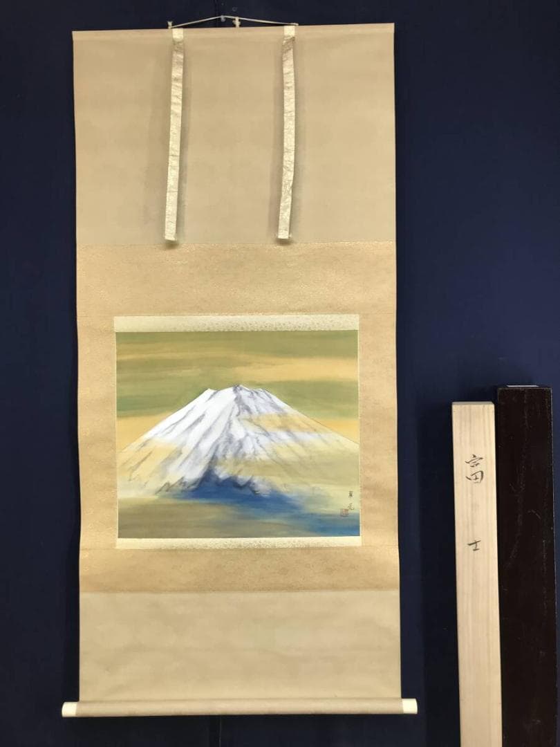 真作/福田翠光/富士山図/富岳図/富峰図/山水図/横物/