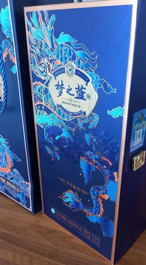 値下げ 夢之藍 550ml 52%アルコール