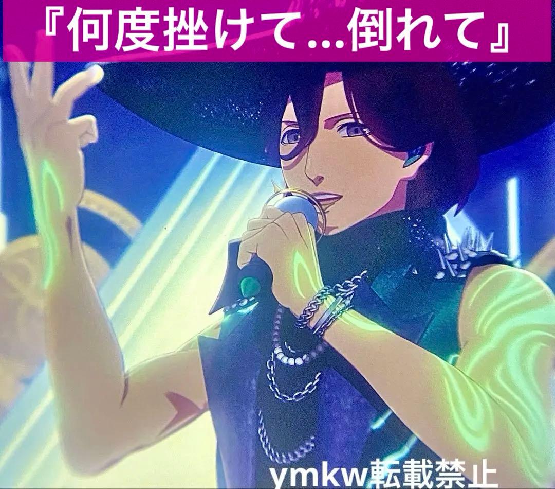 うたプリ タブナイ フィルム カルナイ 嶺二 ジンライ 袖なし 何度挫け