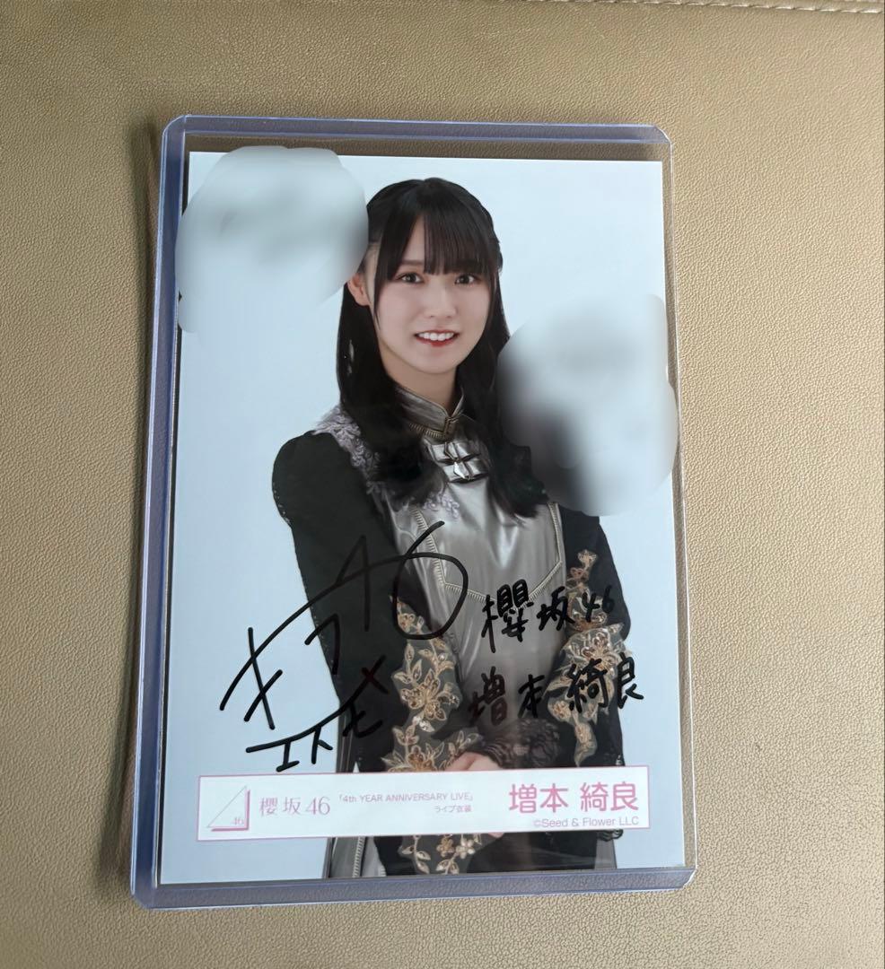 櫻坂46 増本綺良4thYEARANNIVERSARYLIVE 直筆サイン入り - メルカリ