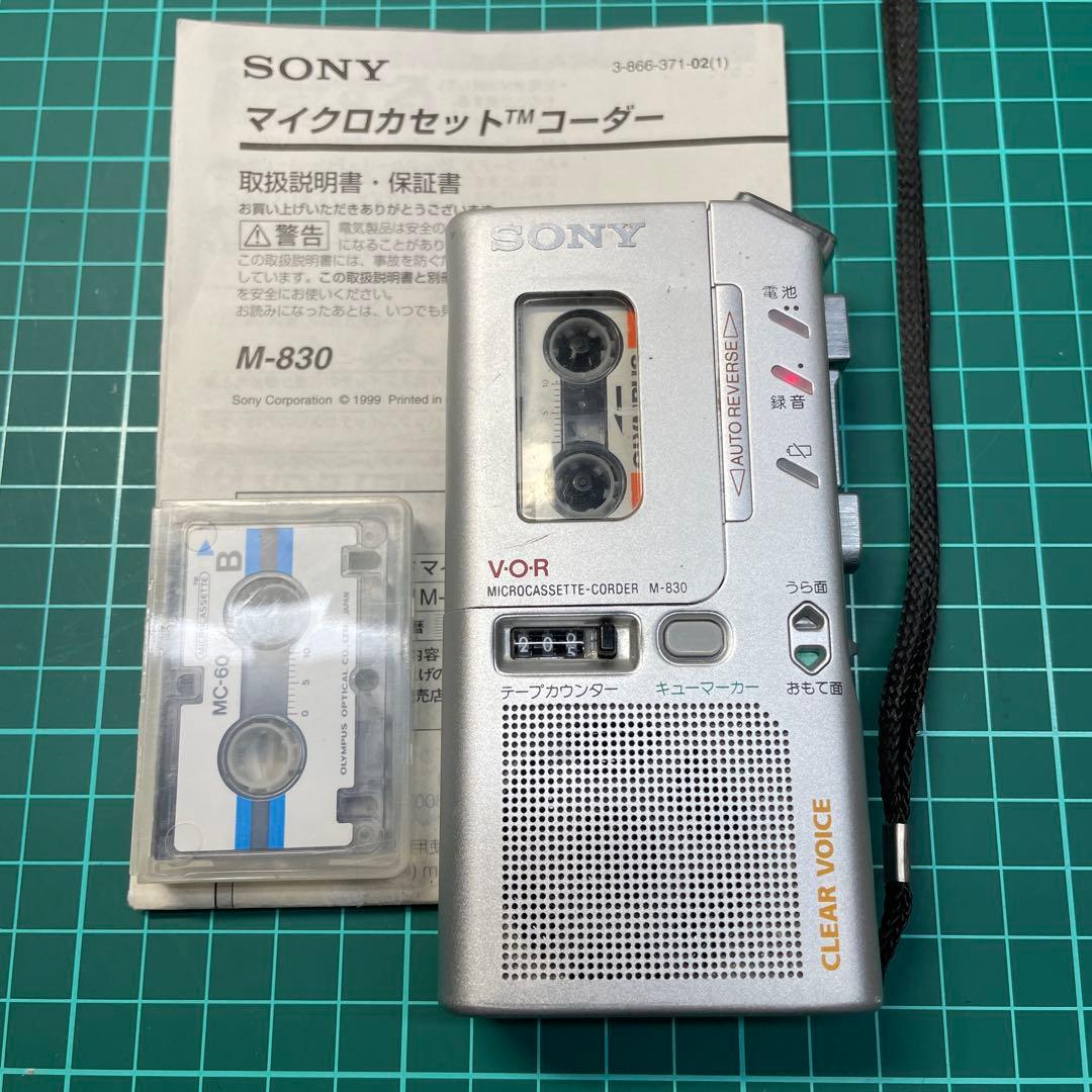 SONY マイクロカセットテープレコーダー 整備済み 中古動作機 M-830