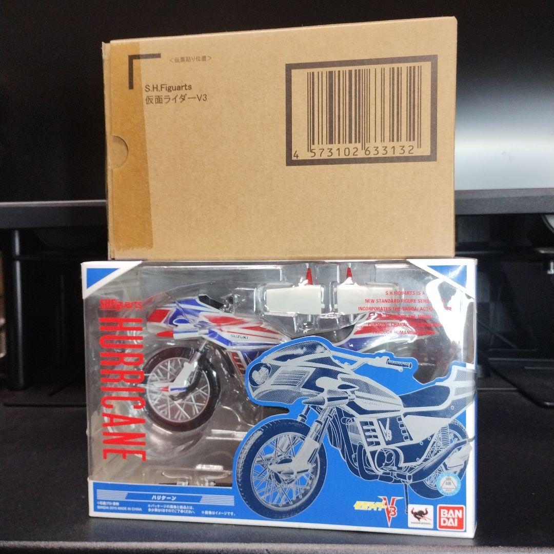 未開封新品 S.H.Figuarts仮面ライダーV3＋ハリケーン 合計2個セット ☆S.H.Figuarts 仮面ライダーV3【中古】 & ハリケーン【新品未開封品