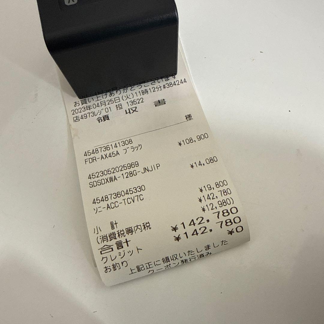 みー　SONY FDR-AX45A ビデオカメラ