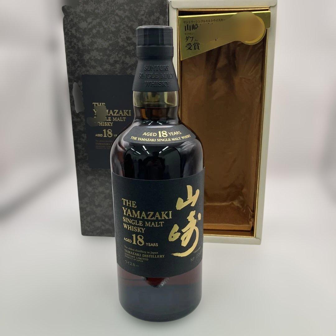 レア品】山崎 18年 シングルモルトウイスキー 700ml