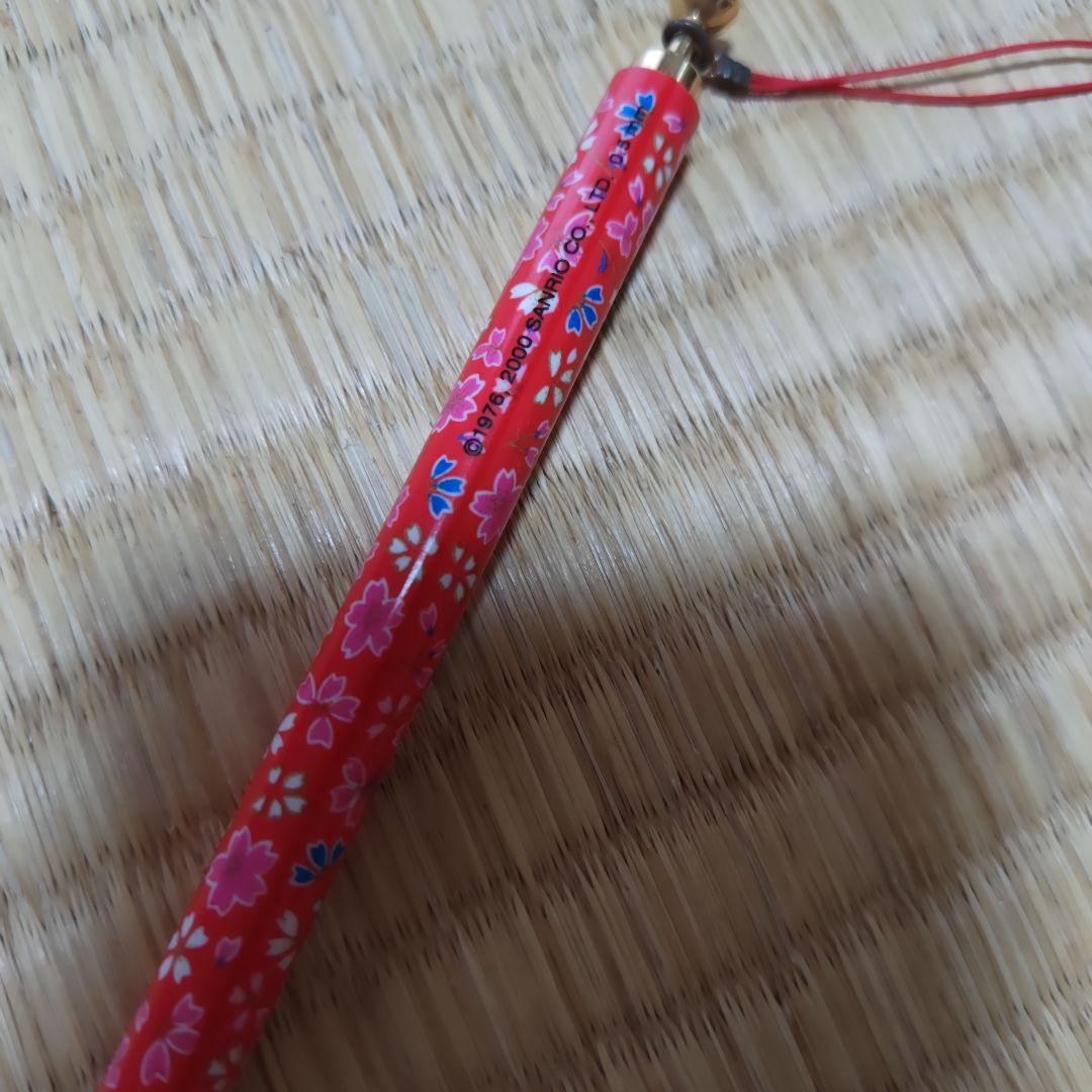 ハローキティ 和柄 シャープペンシル 2000年 平成 昭和 レトロ レア