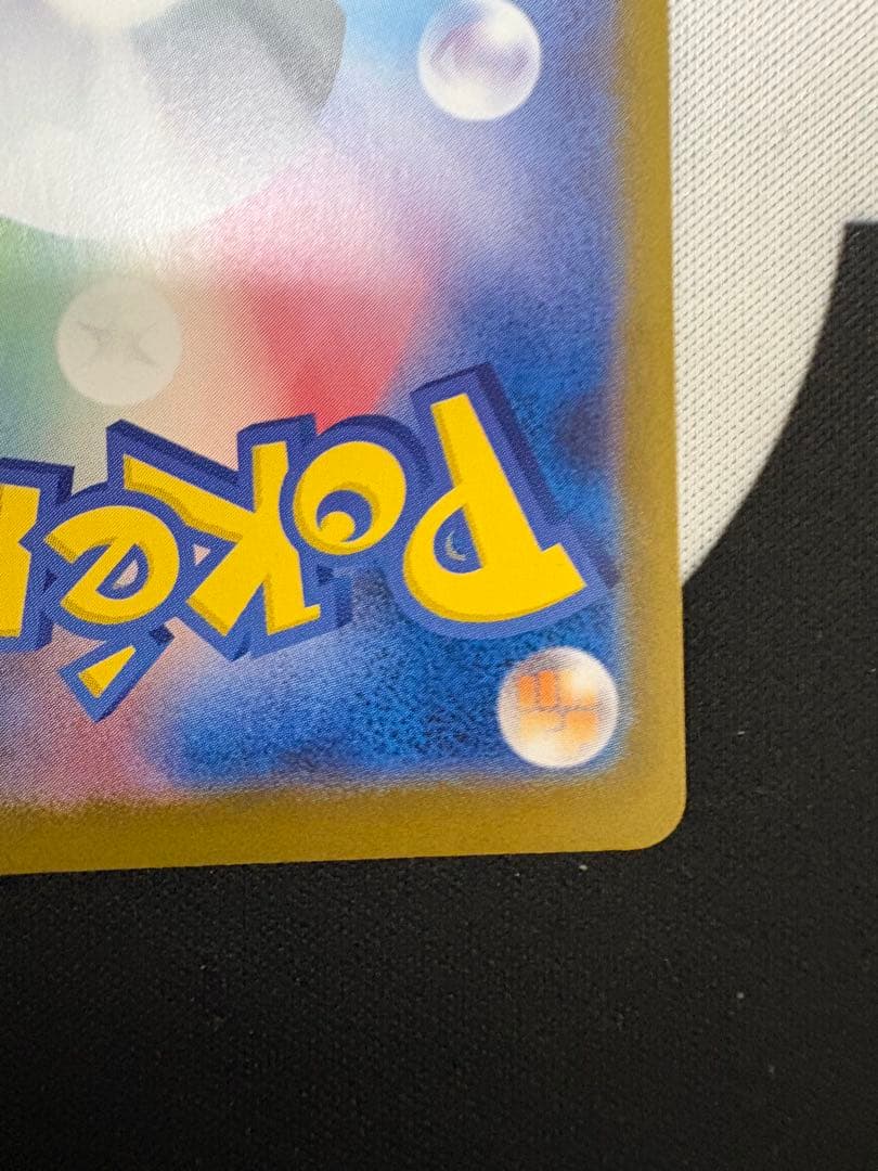 ニンフィア　ex sar