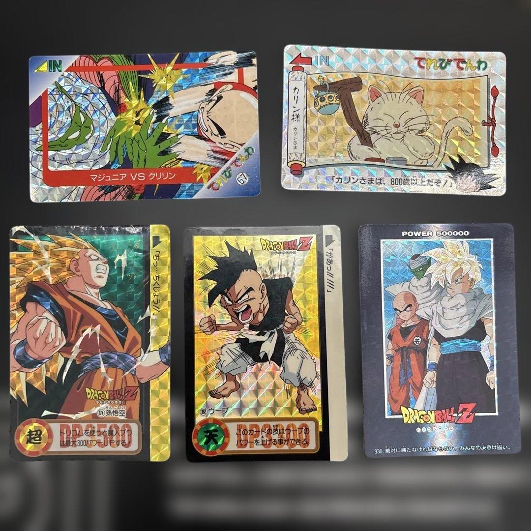 ドラゴンボール カードダス てれびでんわ アマダ クリリン VS