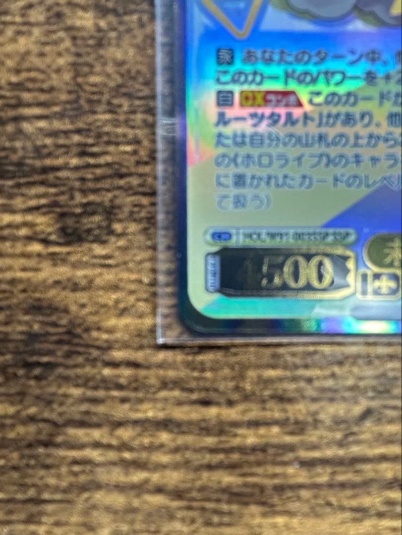 ウマ娘カード ホロライブ 未来へー緒に角巻わため サインあり - メルカリ