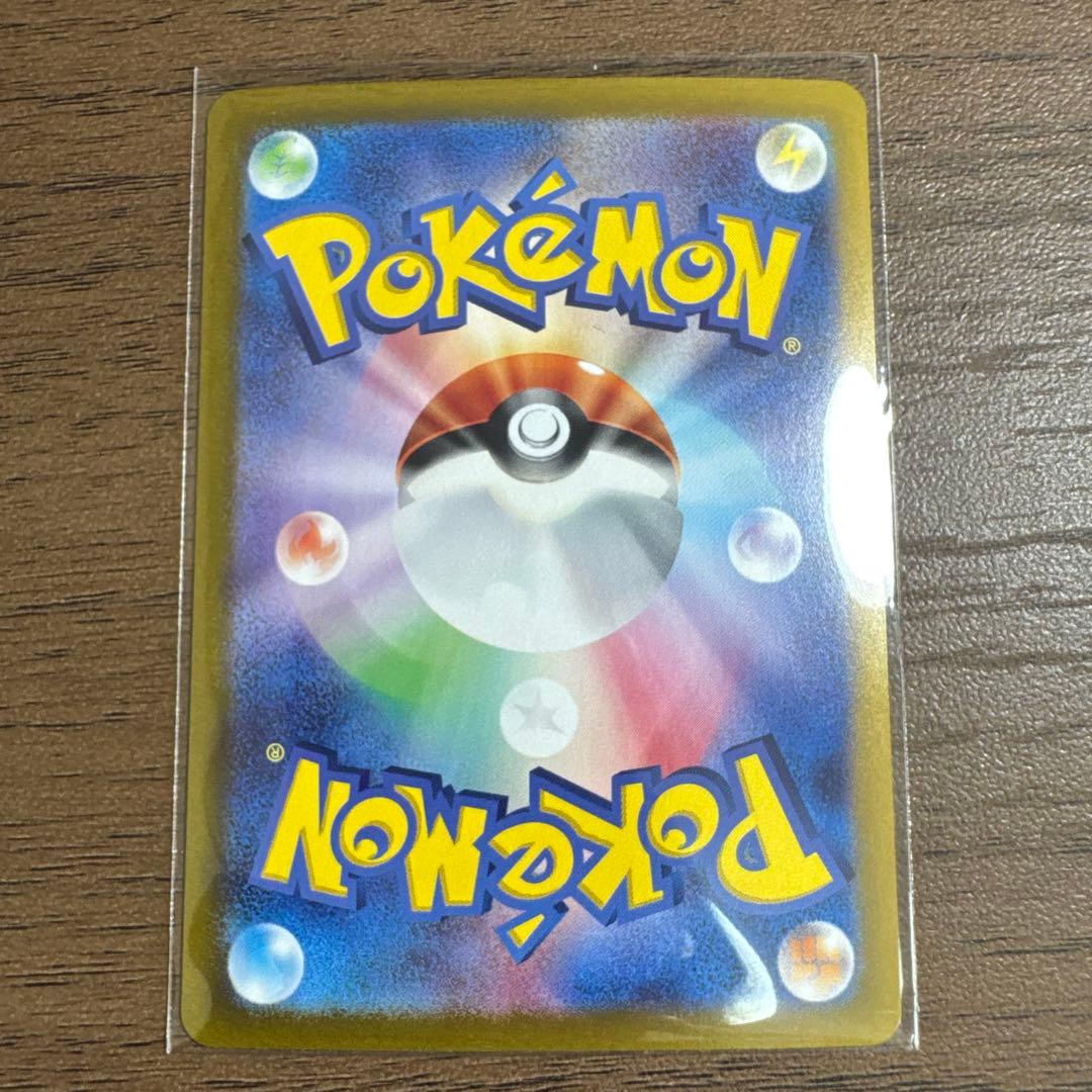 ポケモンカード　ブイズ6種　SAR テラスタルフェスマグネットローダー付き