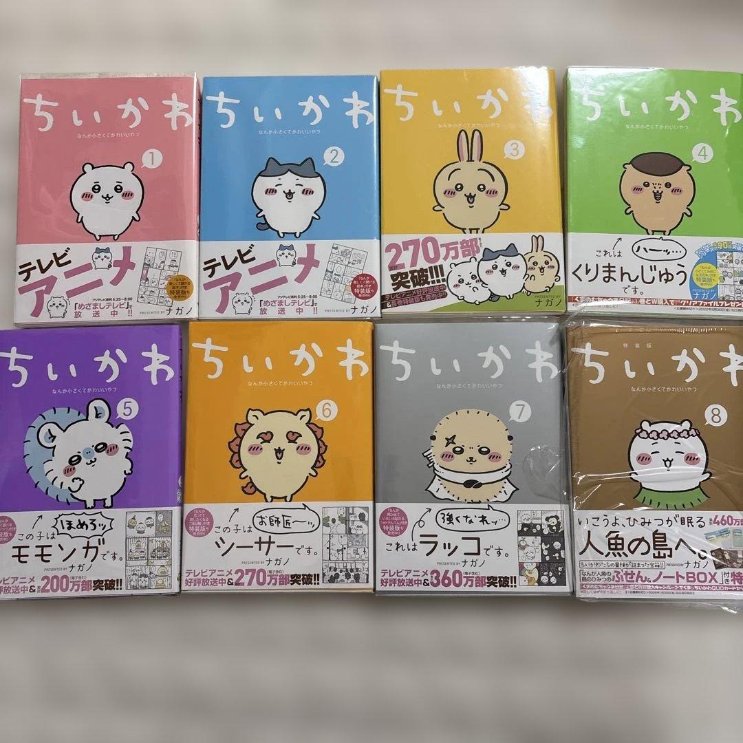 もぐみん 920MHz帯マルチホップ無線機器 くにまる®シリーズ｜株式会社エムジー