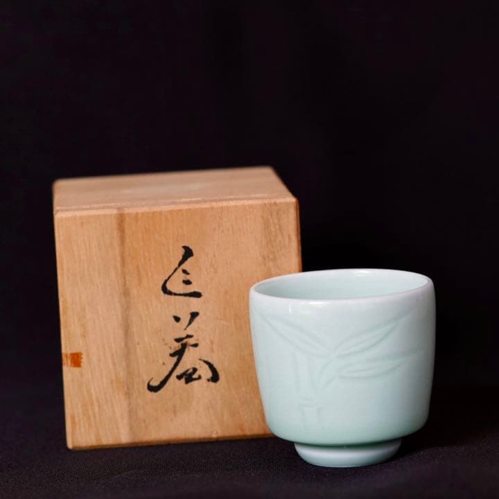 購入 人間国宝 井上萬二 ぐい呑み 青白磁 笹文ぐい呑 人間国宝 本人作