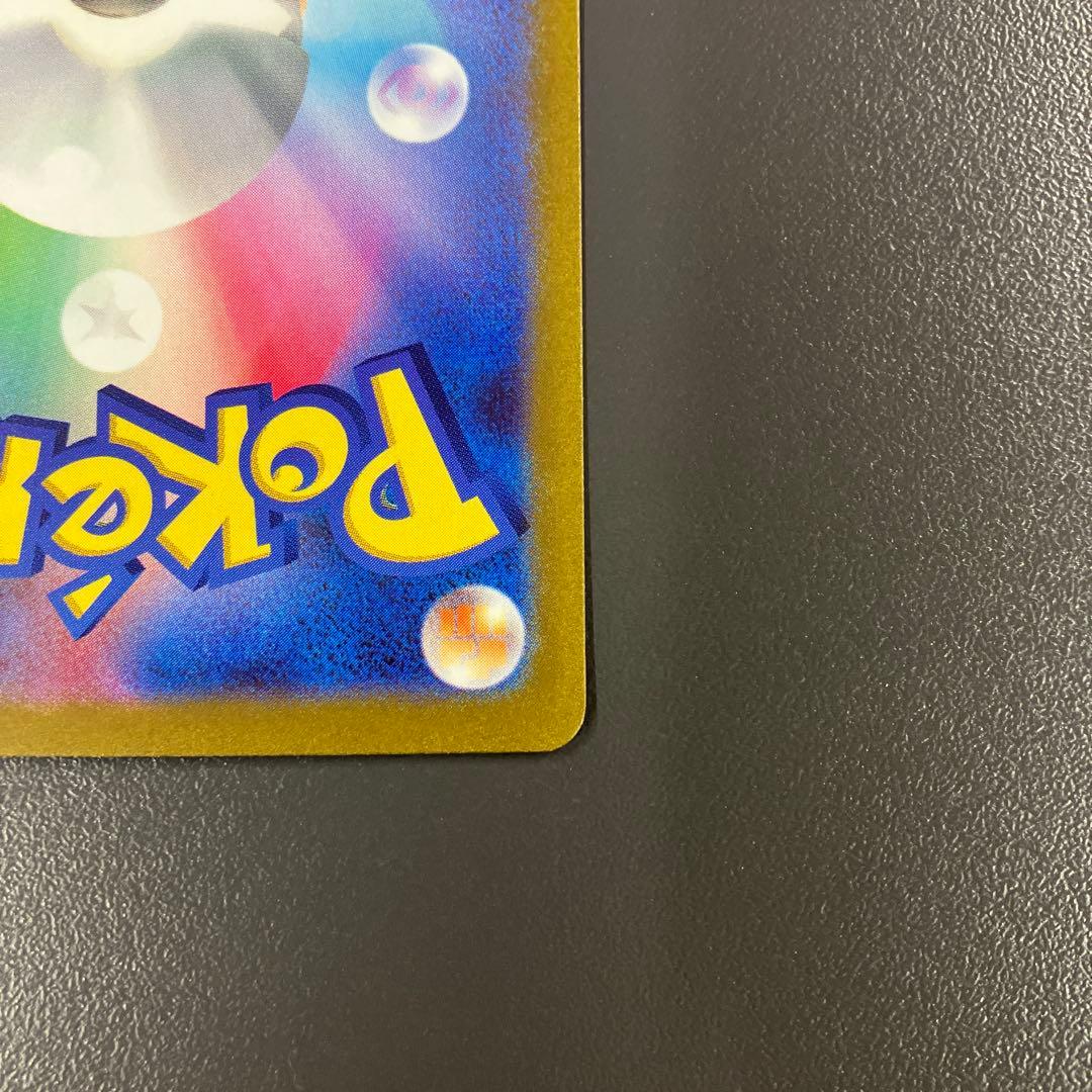 ピカチュウex 横浜デッキピカチュウ ポケモンカード
