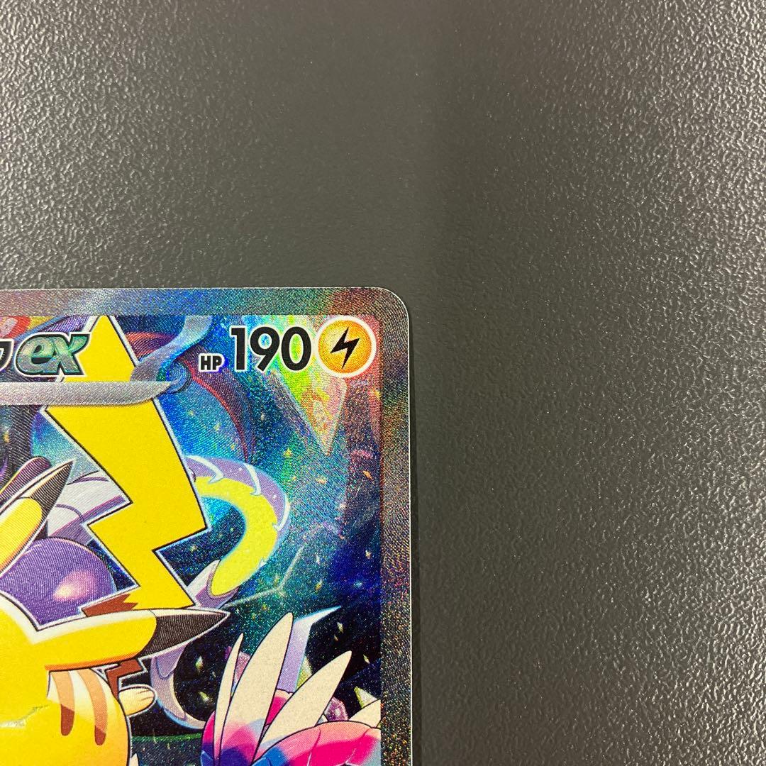 ピカチュウex 横浜デッキピカチュウ ポケモンカード